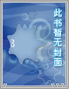 木叶里的平凡三两事